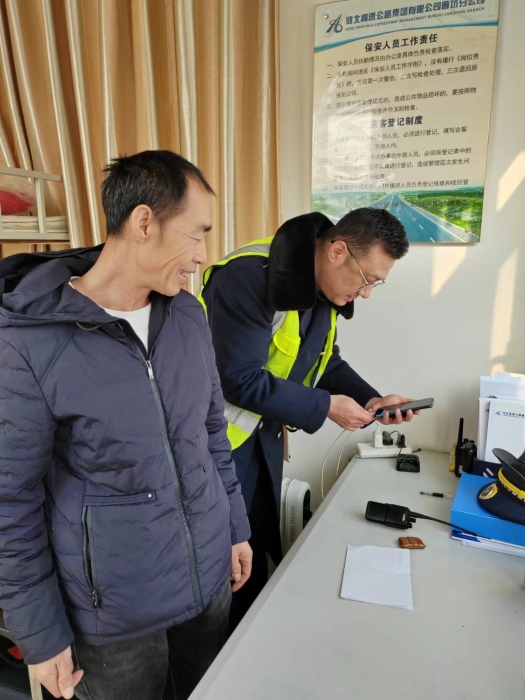 微信图片_20240105150230