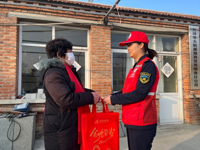 微信图片_20240207160117