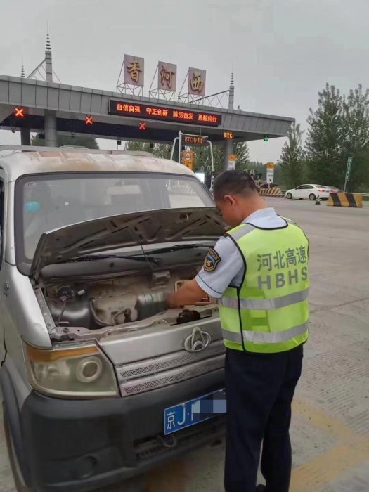 修车