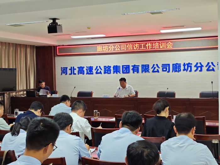 微信图片_20240530093718
