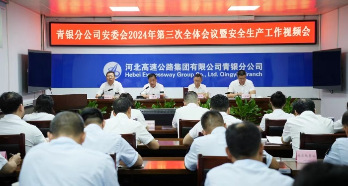 微信图片_20240712090805