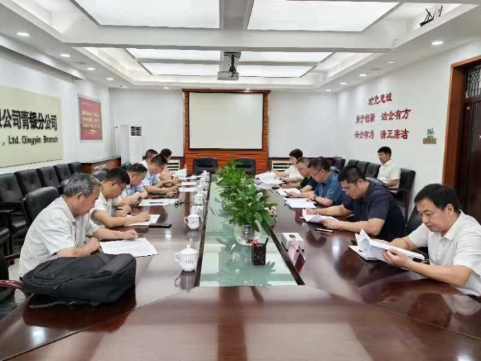 微信图片_20240730101641