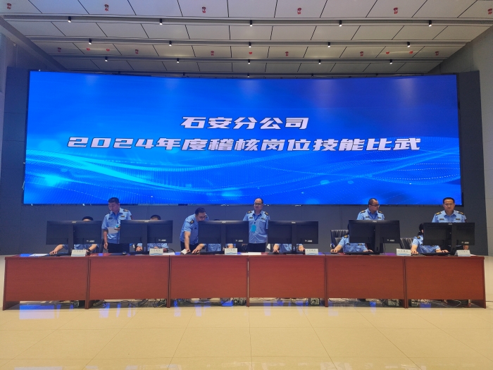 微信图片_20240802143958