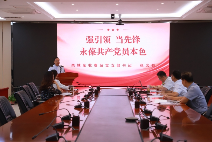 支部擂台赛2