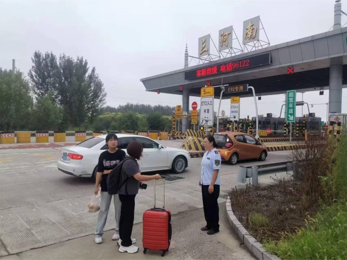 微信图片_20240812145113 微信图片_20240812145113