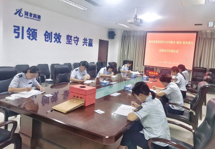 微信图片_20240829170714