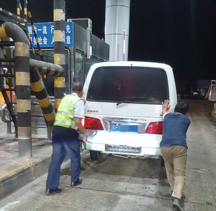 推车