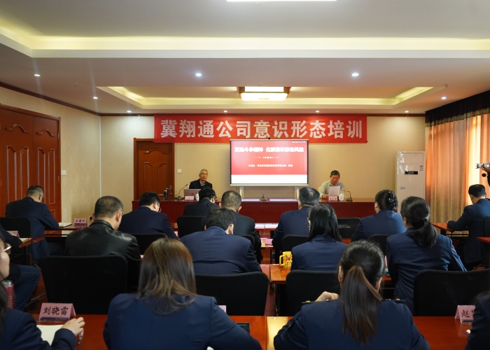 微信图片_20241220171936