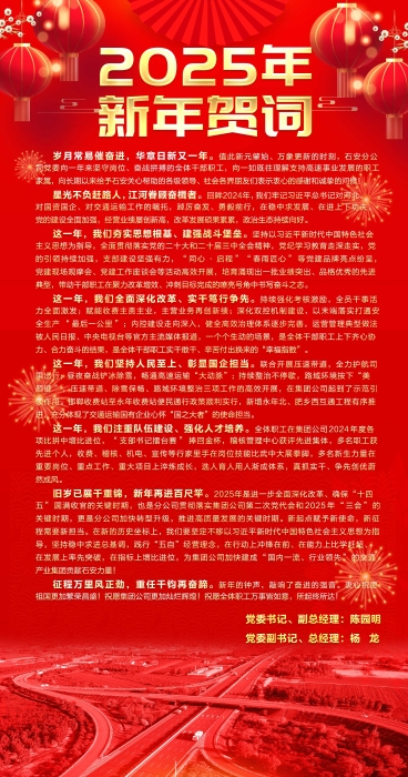 xinnianheci