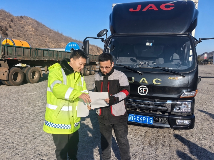 微信图片_20250123100716