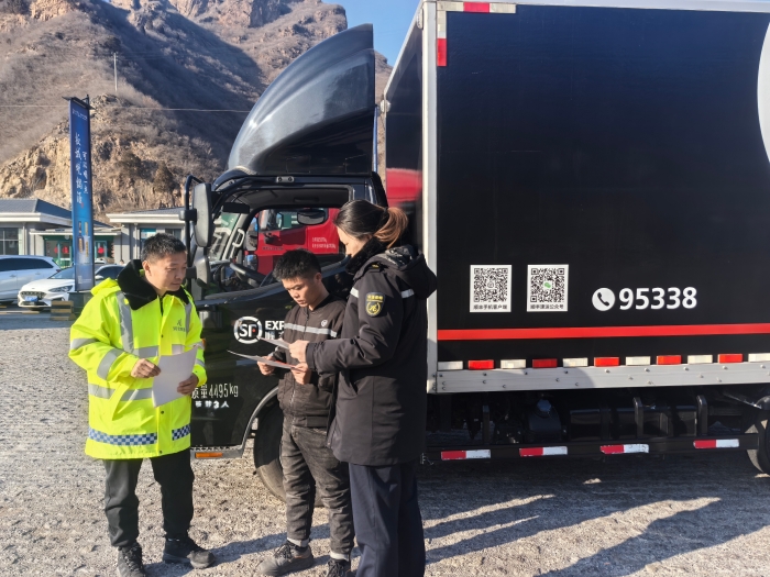 微信图片_20250123100730