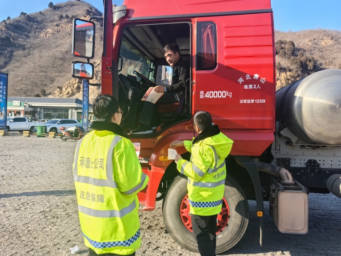 微信图片_20250123100743