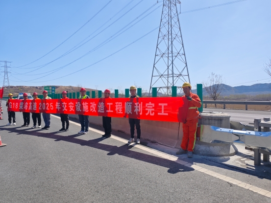 微信图片_20250402134709