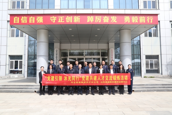 微信图片_20250410101927