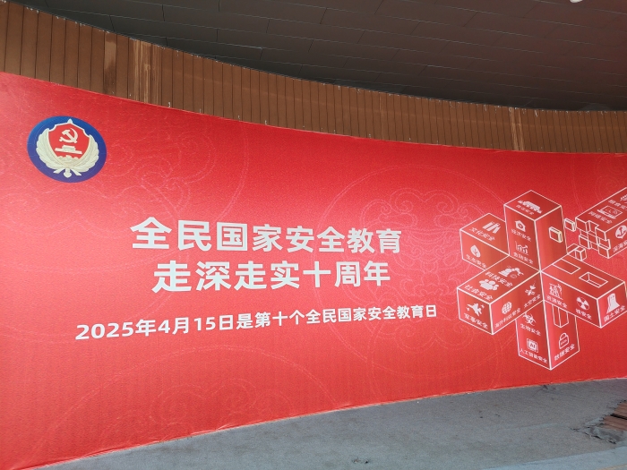 微信图片_20250420174347