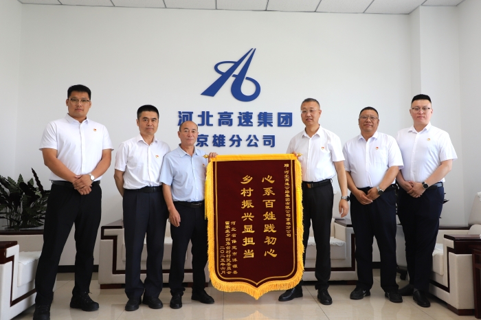 微信图片_20250611164731