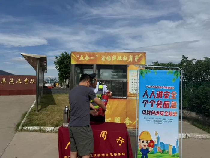 微信图片_20250617162831.jpg