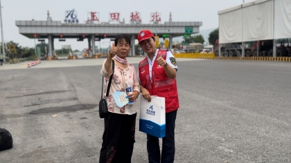 F:\00.分公司季度检查\2025年\02.办公室\宣传\8月份\5保畅4