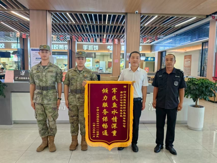 微信图片_20250819204041_99