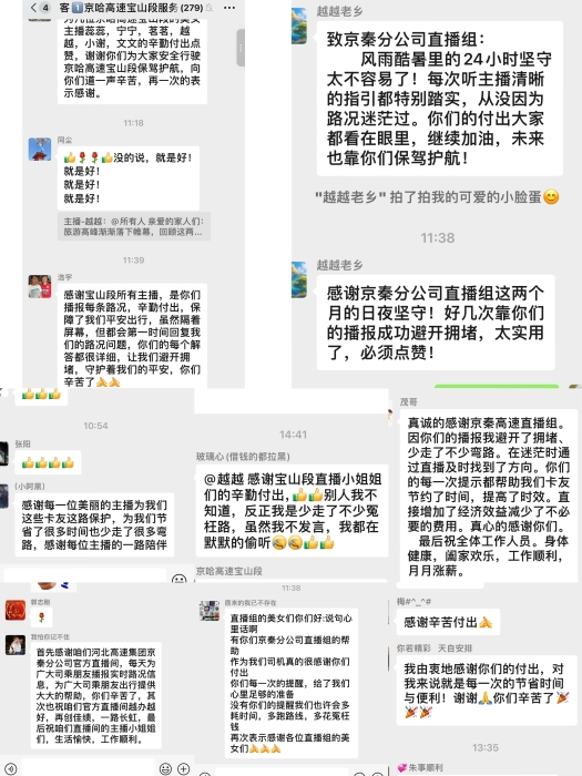 微信图片_20250828091501