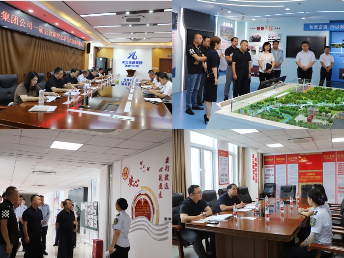 微信图片_20250829104627