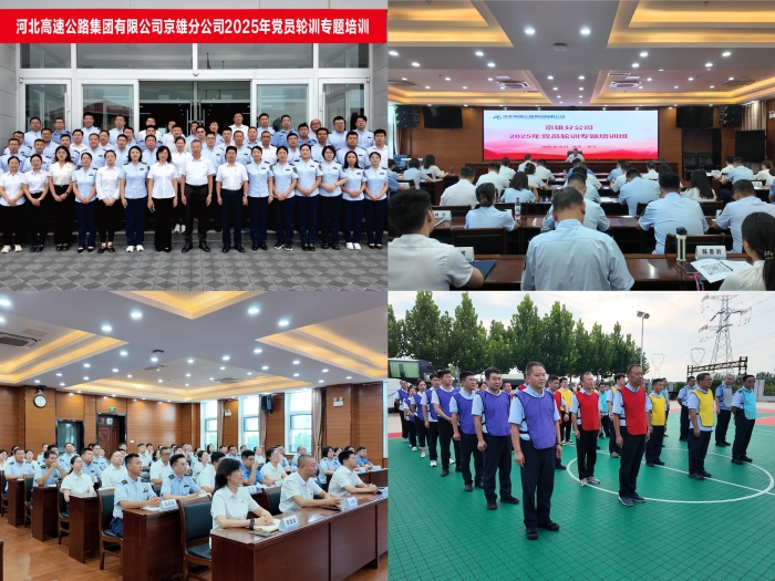 微信图片_20250829104803