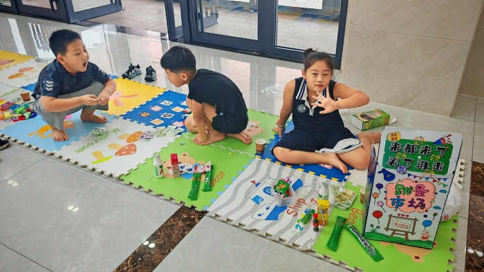 微信图片_20250901135848