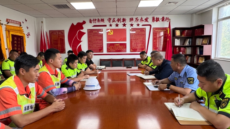 C:\Users\Administrator\Desktop\京哈北线分公司指挥调度中心：多举措筑牢节前安全防线 全力保障道路通行顺畅\3