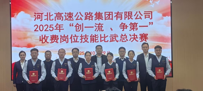 微信图片_20251029161608_381_219
