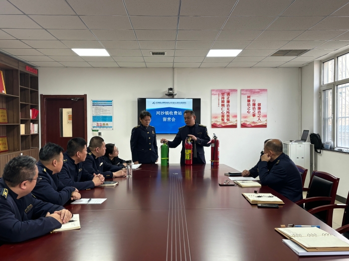2026-2-10，河沙镇收费站开展春节安全专项培训 (3)