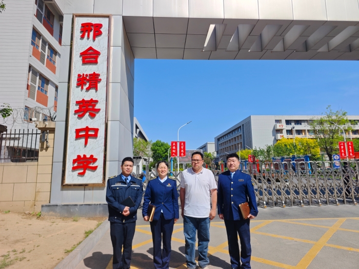 2026-4-20，邢台北站到精英中学邢台校区开展调研走访，摄影：任莎莎