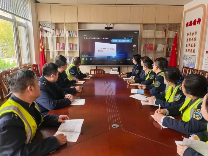 警示教育