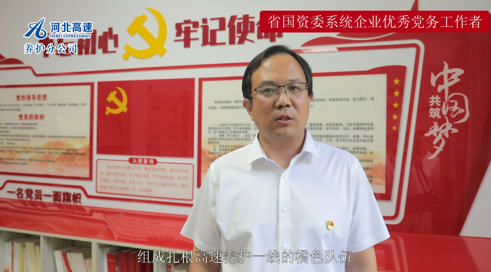 李  琨 男 汉族 开云网页版·官方版在线养护分公司张家口分中心党总支书记、主任