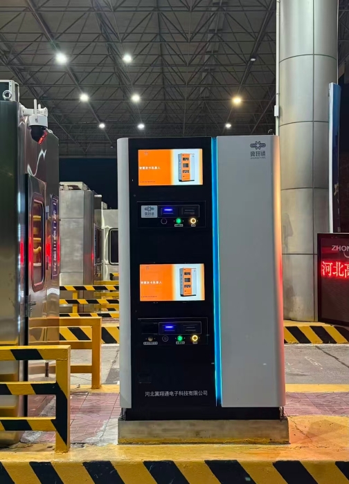 微信图片_20260819170322_877_82