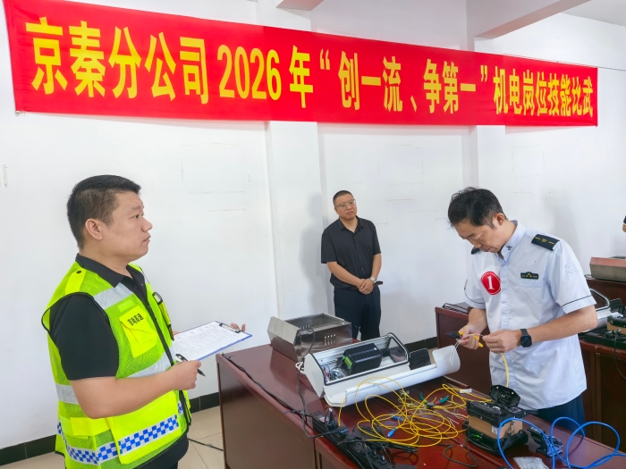 微信图片_20260828091413