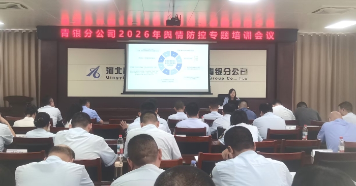 微信图片_20260922111305_806_22