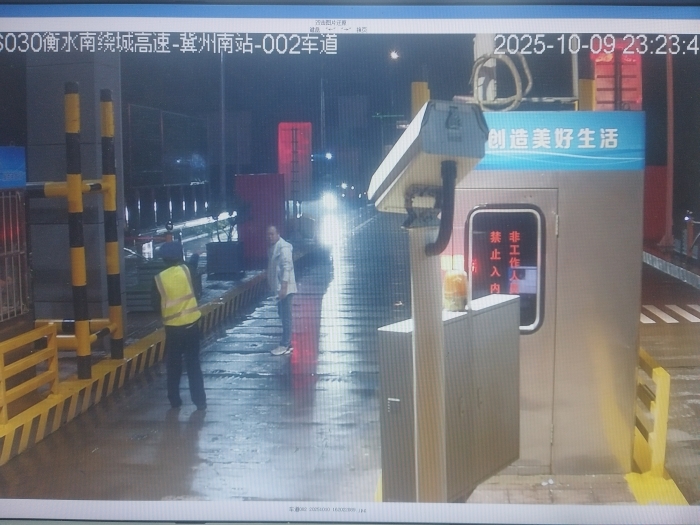 微信图片_20251011082821_953_179