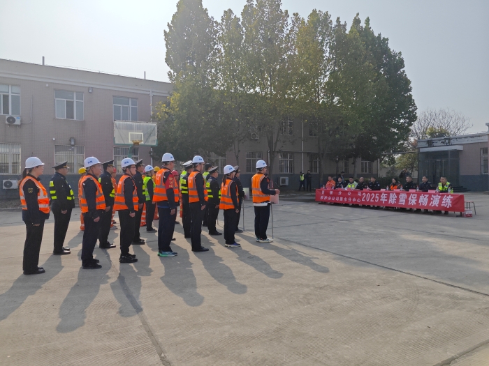 微信图片_20251030101942